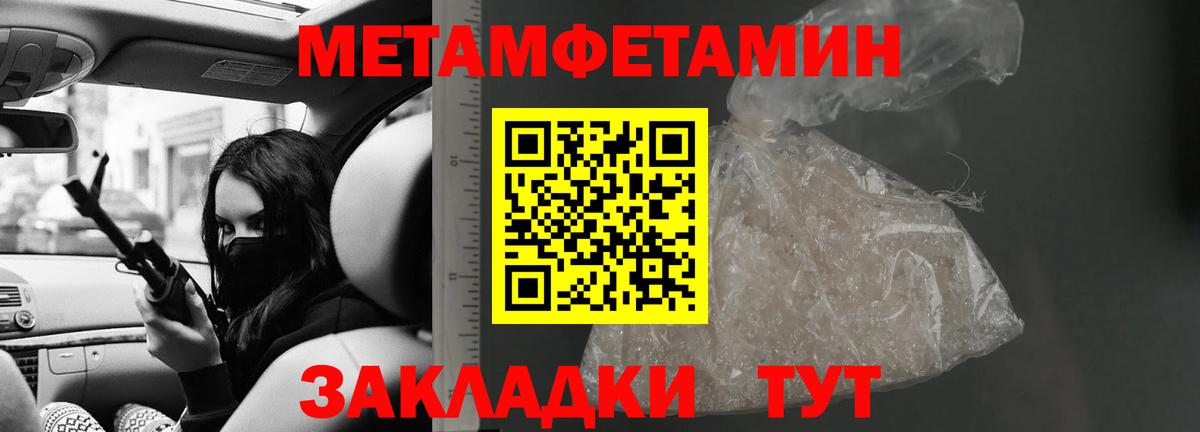 АМФ 97% Находка