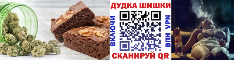 Canna-Cookies марихуана  Находка 