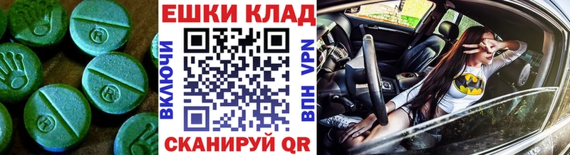 ЭКСТАЗИ Cube  Находка 