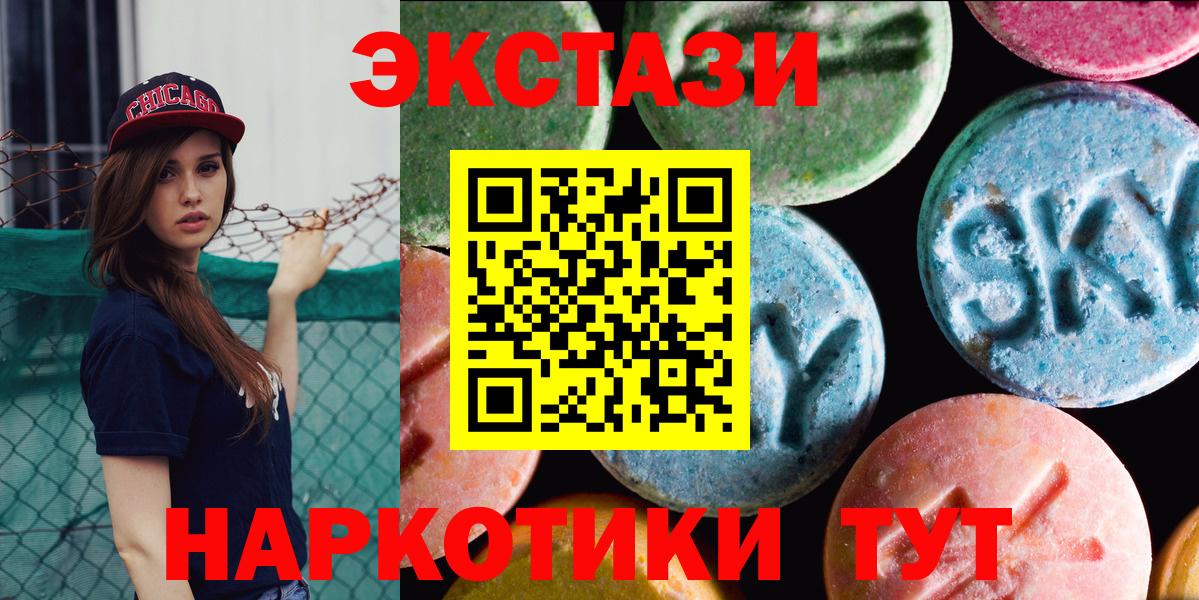 купить наркотик  Ecstasy louis Vuitton  Ecstasy  OMG ONION  Ecstasy DUBAI  Находка  Вход с VPN 