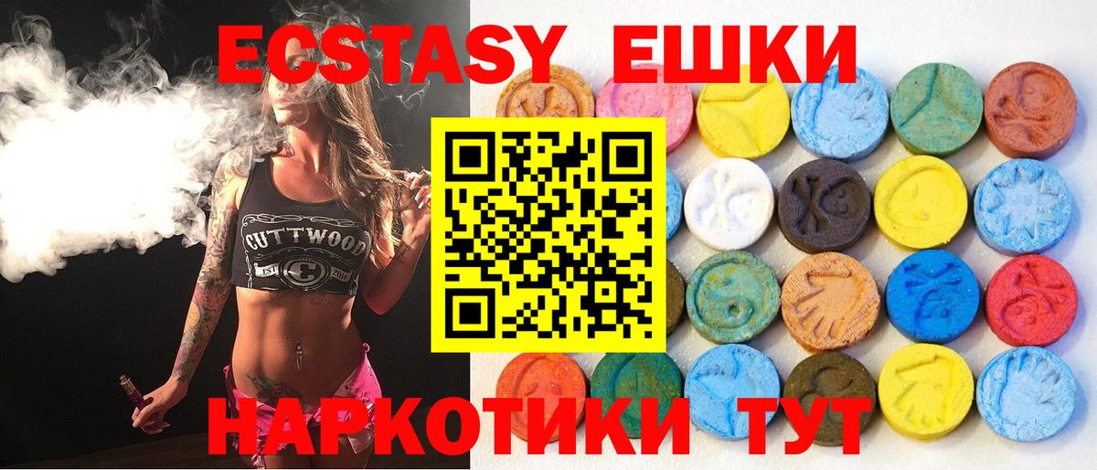 ЭКСТАЗИ TESLA Находка