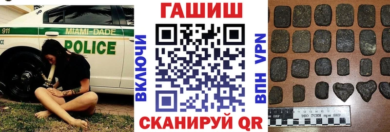Гашиш ice o lator  купить закладку  Находка 