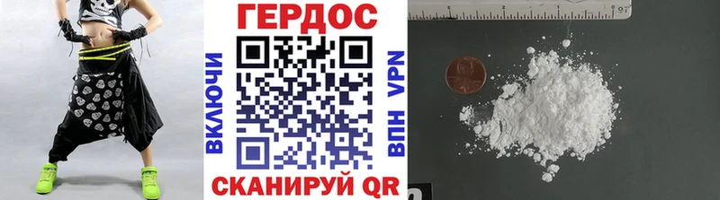 Героин гречка  купить   Находка 