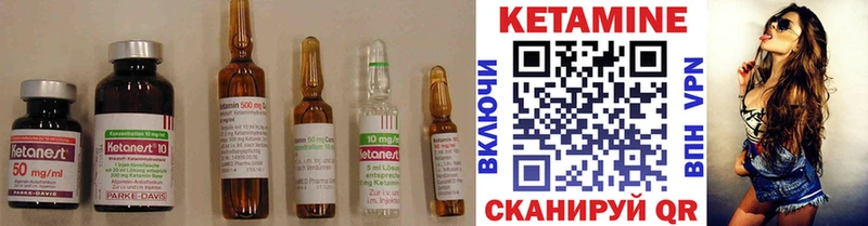 где можно купить наркотик  Находка  КЕТАМИН ketamine 