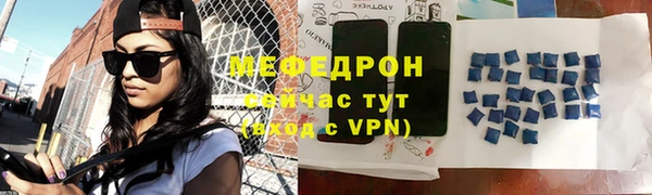 бутик Заволжск