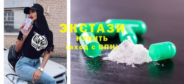бутик Заволжск