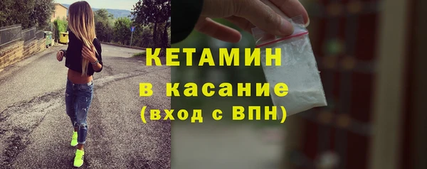 метамфетамин Заводоуковск