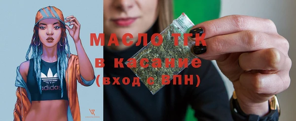 метамфетамин Заводоуковск
