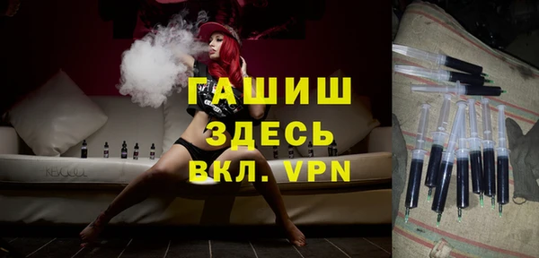 бутик Заволжск