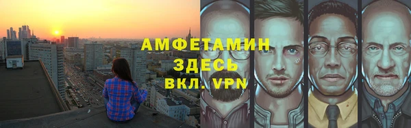 бутик Заволжск