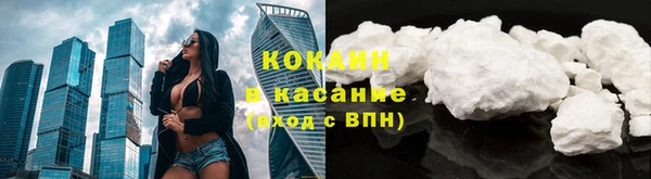 кокаин колумбия Заволжье