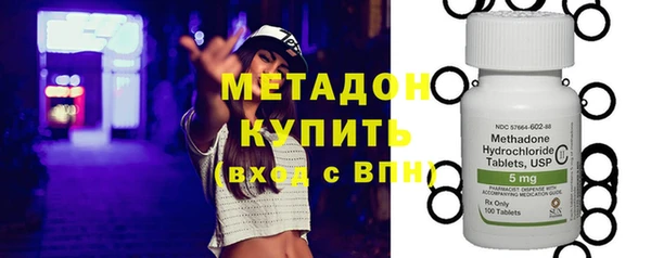 бутик Заволжск