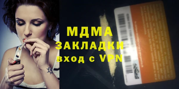 кокаин колумбия Заволжье