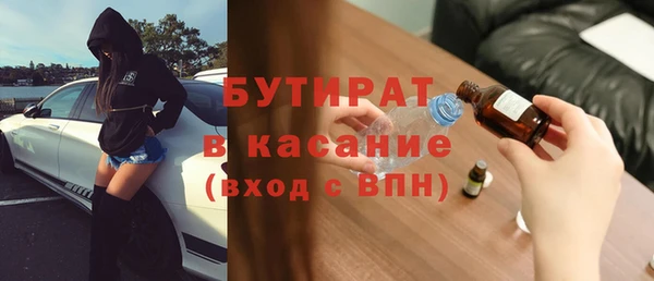 бутик Заволжск