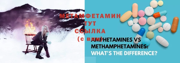 бутик Заволжск