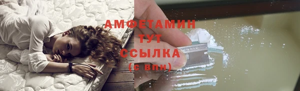 герыч Лабытнанги