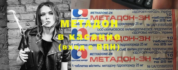 метамфетамин Заводоуковск