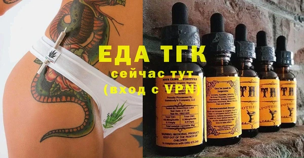 метамфетамин Заводоуковск