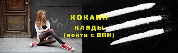 бутик Заволжск