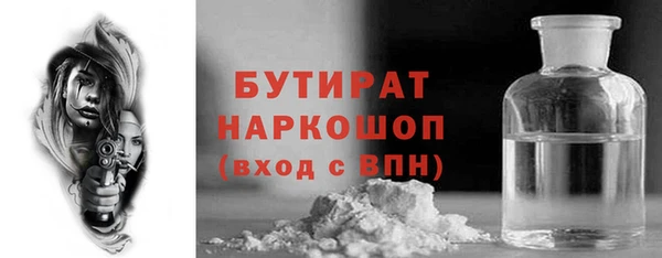 бутик Заволжск