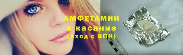 бутик Заволжск