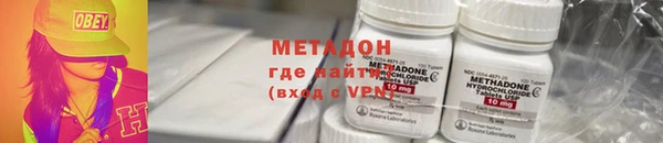 метамфетамин Заводоуковск