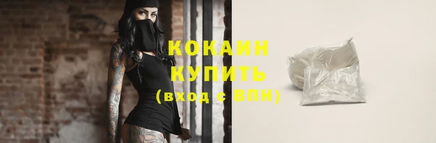 кокаин колумбия Заволжье