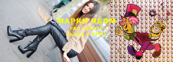 метамфетамин Заводоуковск