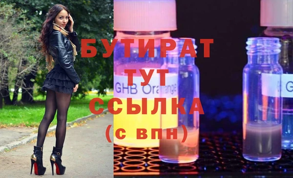 метамфетамин Заводоуковск