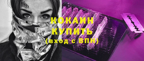 кокаин колумбия Заволжье