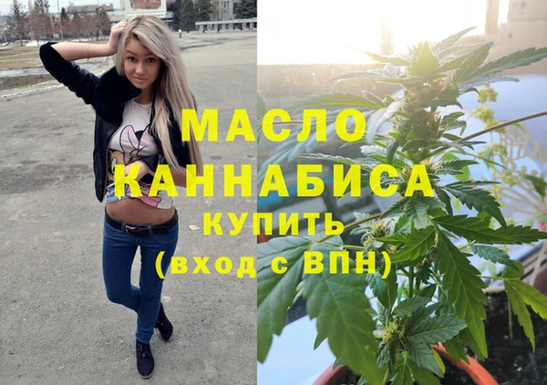 метамфетамин Заводоуковск