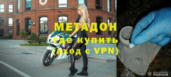 метамфетамин Заводоуковск