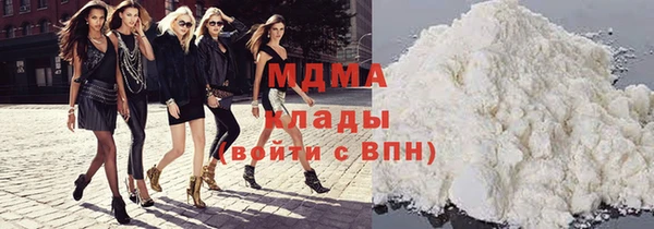 бутик Заволжск