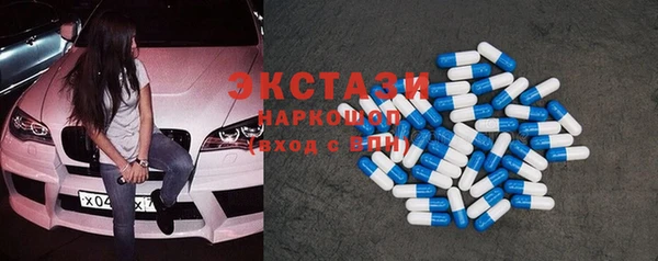 первитин Костерёво