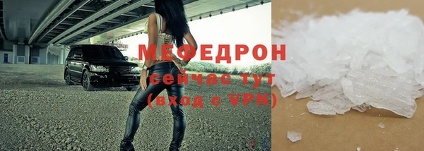 бутик Заволжск