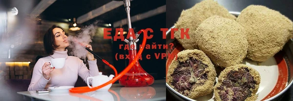 бутик Заволжск