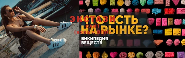 метамфетамин Заводоуковск