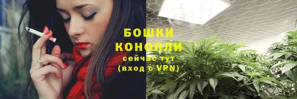 бутик Заволжск