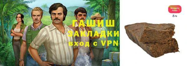 метамфетамин Заводоуковск