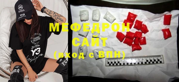 бутик Заволжск