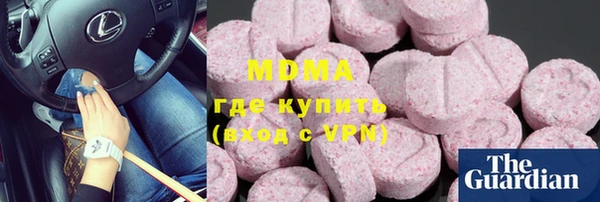 метамфетамин Заводоуковск