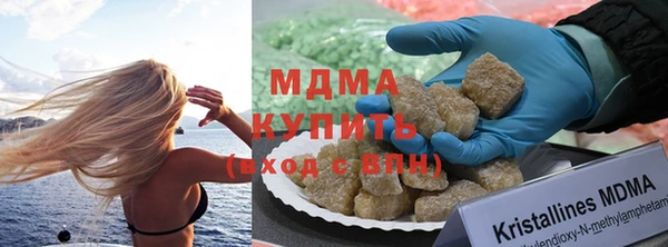 метамфетамин Заводоуковск