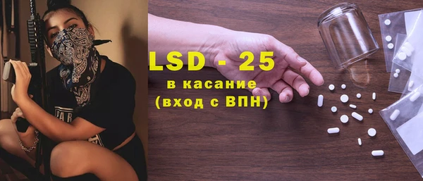 бутик Заволжск