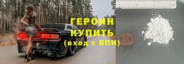 метамфетамин Заводоуковск