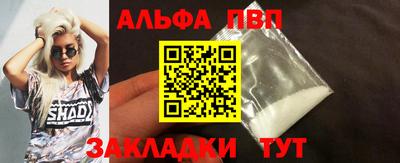 соль курить ск Нижний Тагил