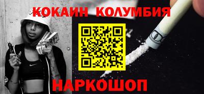 2c-b Новоалександровск