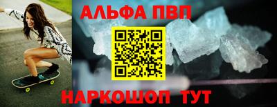 стафф Новоалтайск