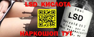 2c-b Новоалександровск