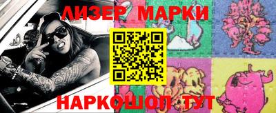 стафф Новоалтайск