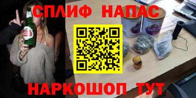 соль курить ск Нижний Тагил